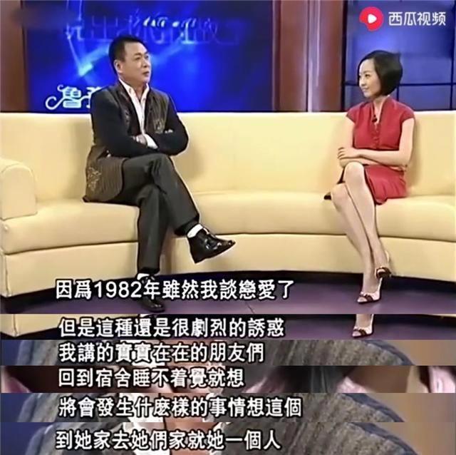 迟志强犯罪原因 犯的什么罪是被谁告进去的