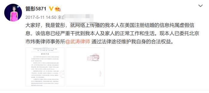 央视主持管彤的老公是谁 和韩红是什么关系