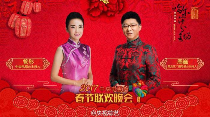 央视主持管彤的老公是谁 和韩红是什么关系