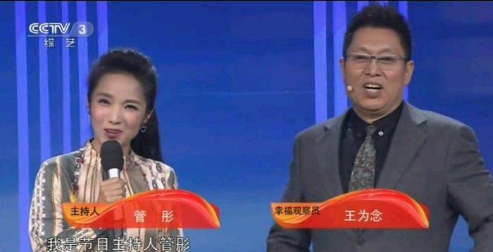 央视主持管彤的老公是谁 和韩红是什么关系