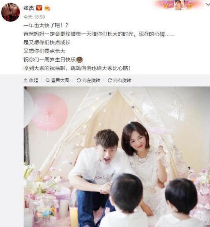 谢娜和刘烨分手的真实原因 聚少离多产生了隔阂