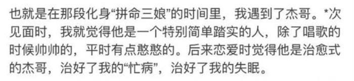 谢娜和刘烨分手的真实原因 聚少离多产生了隔阂