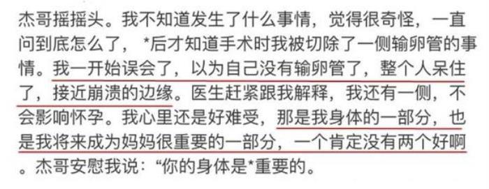 谢娜和刘烨分手的真实原因 聚少离多产生了隔阂