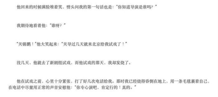 谢娜和刘烨分手的真实原因 聚少离多产生了隔阂
