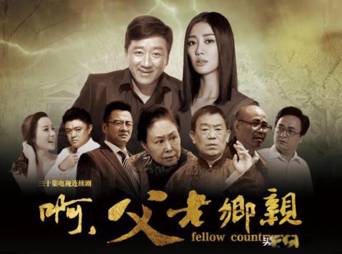 七大反贪打黑电视剧排行榜 豆瓣8分以上哪个好看