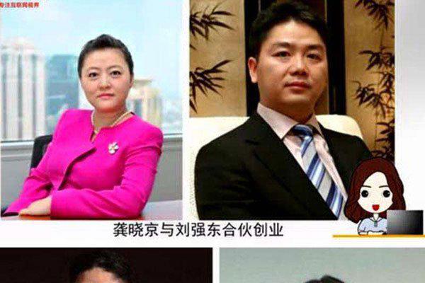 龚晓京父亲简历 什么背景被传说那么厉害