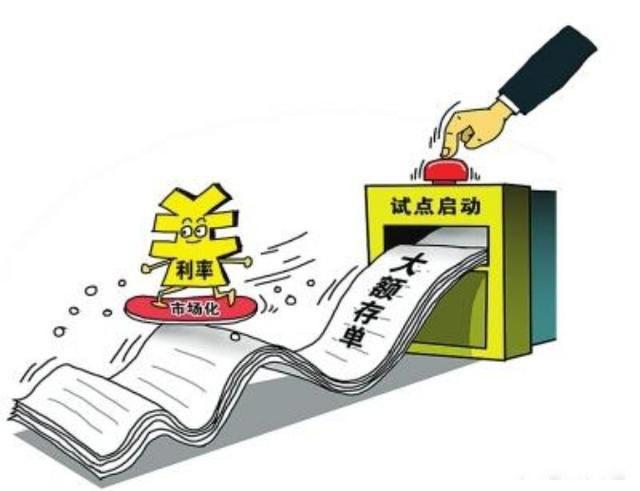 100万存银行一年利息是多少 最高的能超过10万元