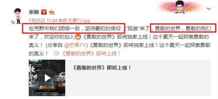 郑爽胡彦斌亲密合照 分手后一直保持着联系