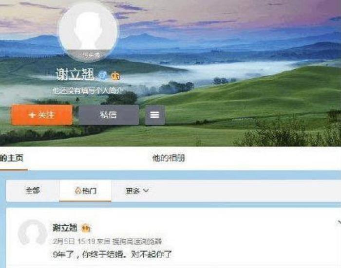 陈冠希1400张电脑照片 当年修电脑的事情照片有多少人