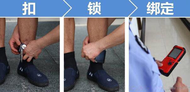 电子脚镣的作用是什么 自己可以取下来吗