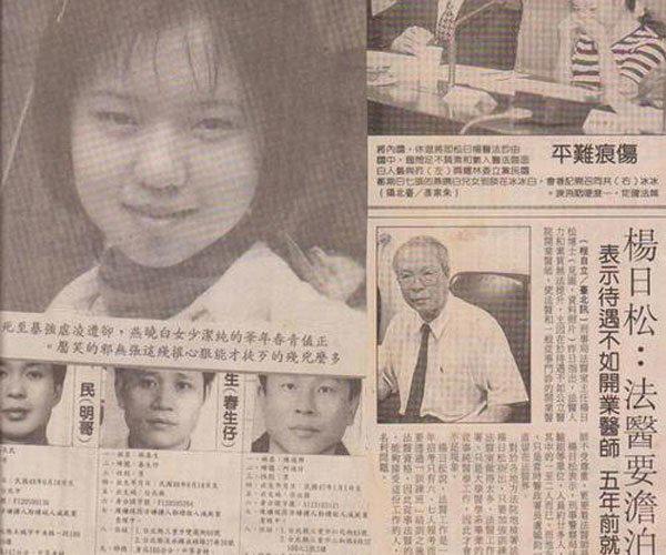 陈进兴为什么杀白晓燕 白冰冰竟然早就预料到了