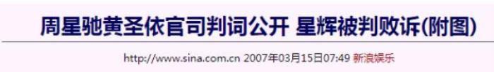 杨子颖儿黄圣依事件怎么回事 打黄圣依是什么原因