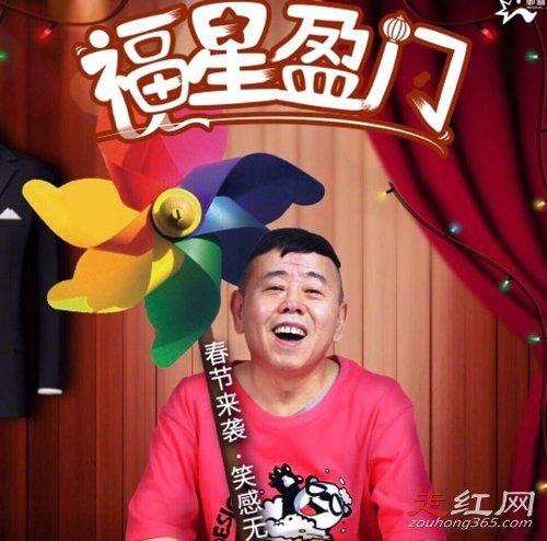 潘长江简历个人资料 与妻子杨云是一对老夫老妻了