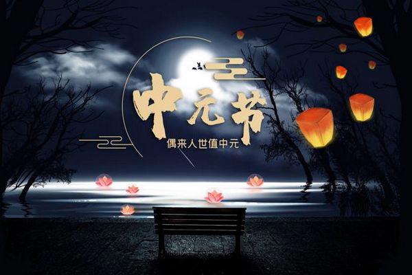 鬼节晚上有没有鬼 鬼节真的不能出门吗为什么