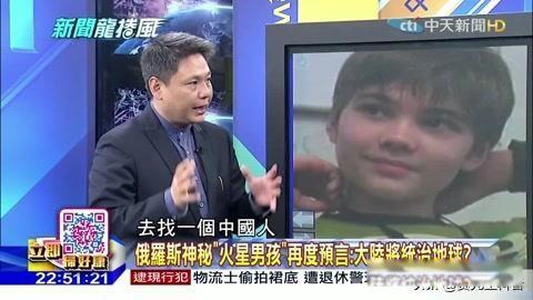 火星男孩承认说谎是真的吗 波力斯卡说的是童话