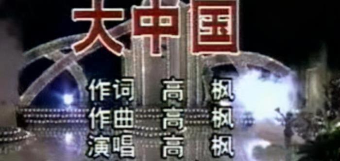 歌手高枫怎么走的 和女朋友章子怡怎么回事