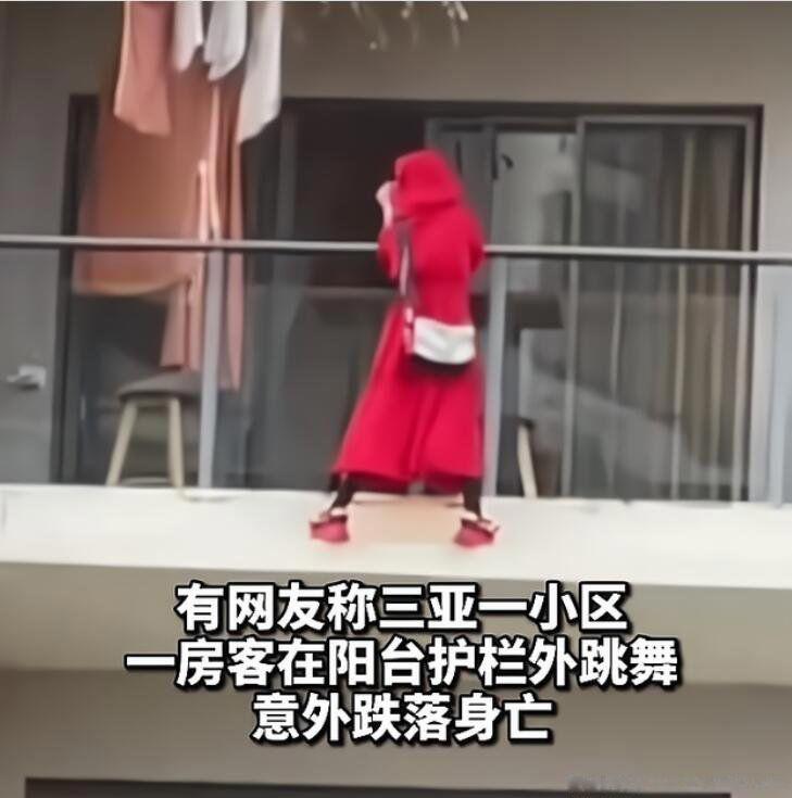 穿红衣服死去变成厉鬼是真的吗 三亚穿红衣服跳舞坠楼事件