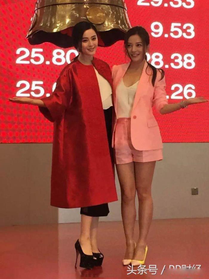 范冰冰被雪封了吗 和许家印参加恒大楼盘活动亲密照事件