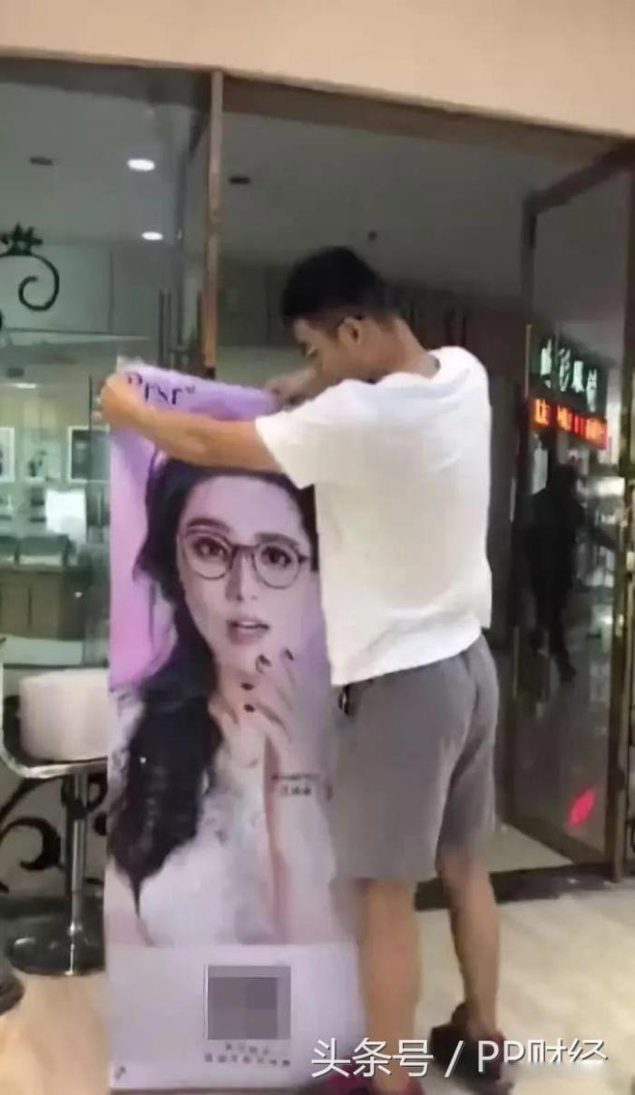 范冰冰被雪封了吗 和许家印参加恒大楼盘活动亲密照事件