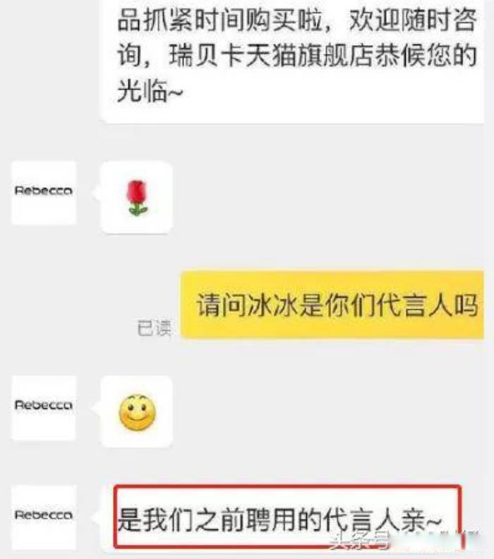 范冰冰被雪封了吗 和许家印参加恒大楼盘活动亲密照事件
