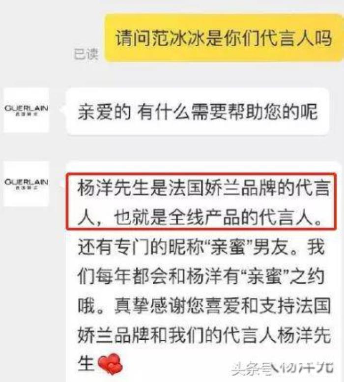范冰冰被雪封了吗 和许家印参加恒大楼盘活动亲密照事件