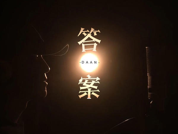 爱就像蓝天白云晴空万里是什么歌，答案歌曲介绍