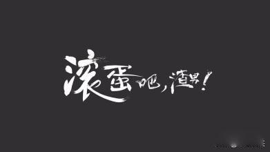 罗志祥事件是怎么回事 互联网大瓜砸的我们晕乎乎