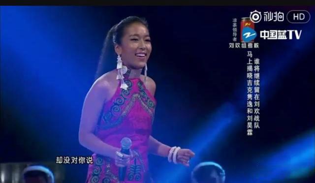 吉克隽逸个人简历老公 吉克隽逸怎么念全部的歌曲