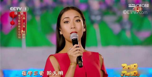 吉克隽逸个人简历老公 吉克隽逸怎么念全部的歌曲