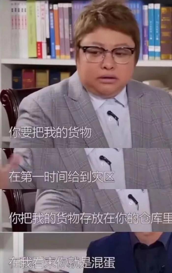韩红身体怎么了最新消息 总共捐款多少钱