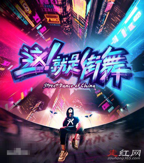 世界顶级街舞舞团有哪些以及排名 Jabberwocky假面舞客