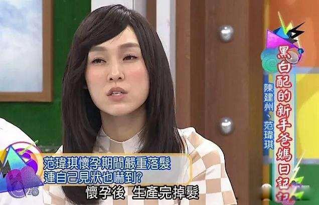 范玮琪人设为什么塌了 和老公黑人一起上康熙那期尴尬