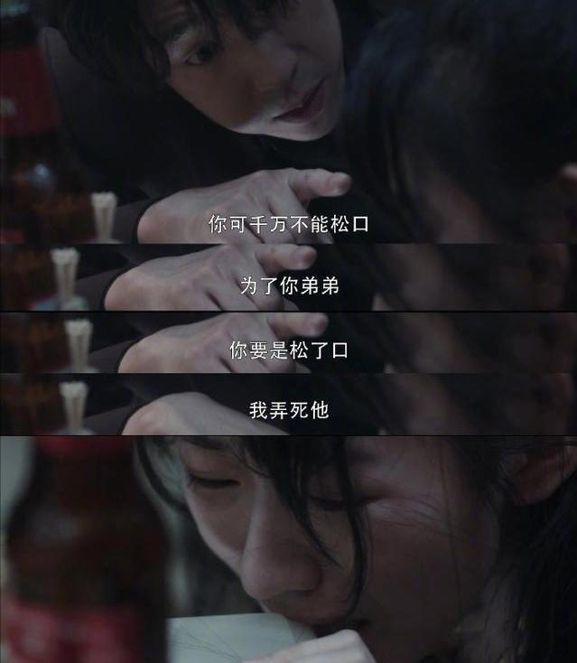 孙小果改编的电视剧叫什么 案件女生咬大理石怎么样了