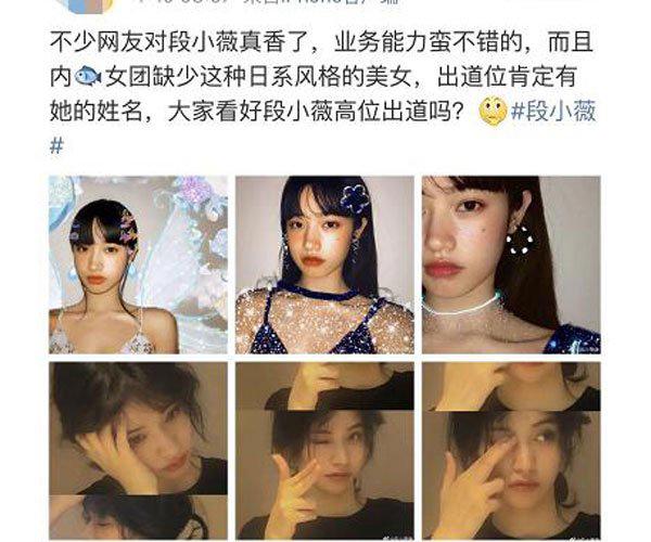 段小薇怎么了 这样还能进前60太意外了