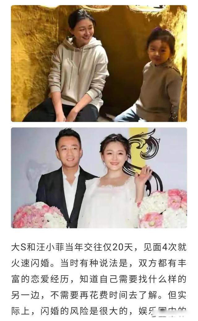 大s汪小菲为什么离的婚 台媒给出了三点主要原因