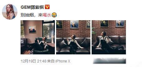 邓紫棋个人简历资料 金鱼果然离不开水唱歌实力强