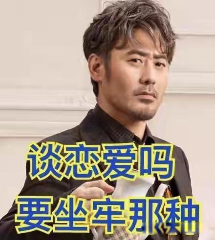 都美竹子被睡了吗 小姑娘有志气想鱼死网破