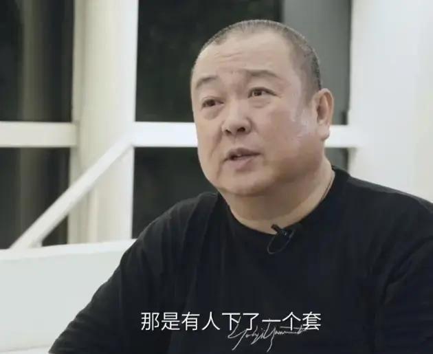 黄海波被谁下套了 嫖娼案事件是谁设的局