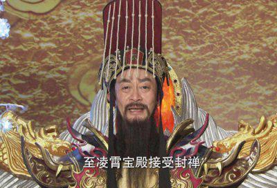 玉皇大帝叫什么名字 历史上有很多姓名