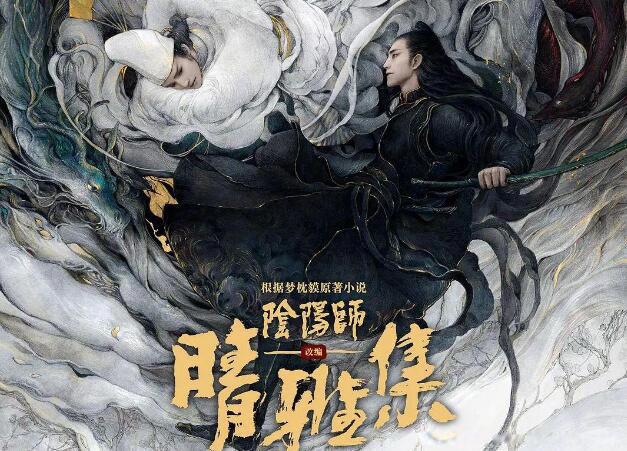 晴雅集为什么被强制下架 郭敬明晴雅集道歉事件