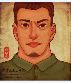 赵红兵原型是谁现在还活着吗 是个什么样的人是真实人物吗