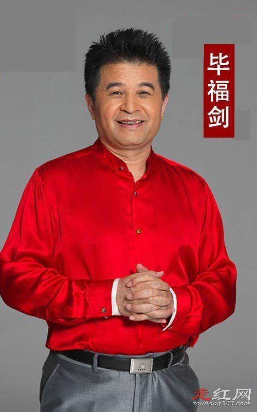 毕福剑事件真的有错吗 说错那句话原视频谁录的