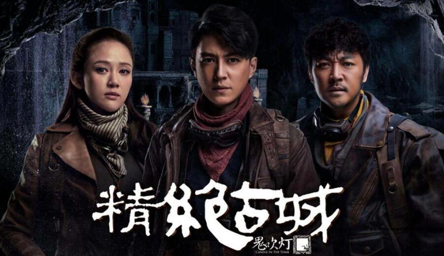 鬼吹灯真正的作者是谁 为什么写得这么真实