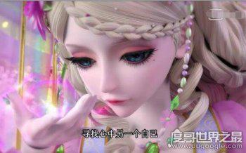 叶罗丽仙子哪个最美 最美的一位仙子是花仙子希娜