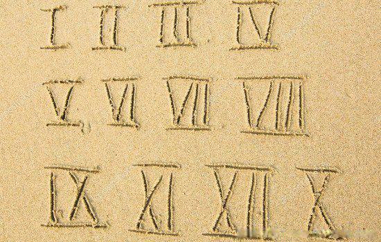 罗马数字1到100对照表 已经被淘汰的一种数字
