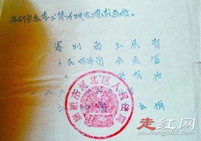 溥仪第四任妻子李玉琴个人资料简介 和溥仪离婚后的第二任丈夫