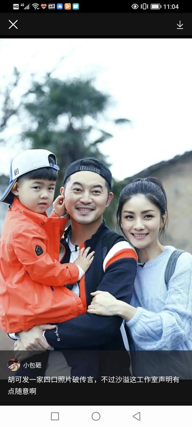 沙溢个人资料简介 沙溢出轨是真的嘛