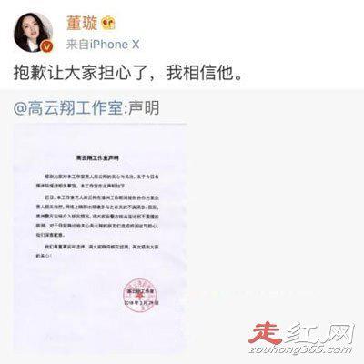 高云翔案件细节公布 其实也是一种猜测罢了