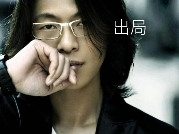 以为我们之间只有一步最后的距离是什么歌，出局歌曲介绍