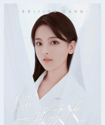 孟美岐身高体重是多少 她的体重有100多斤